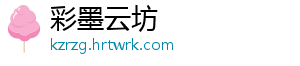 家长必看王者荣耀成长守护平台绑定关联与设置详细图文步骤教程 随着移动游戏的家长教程普及-彩墨云坊